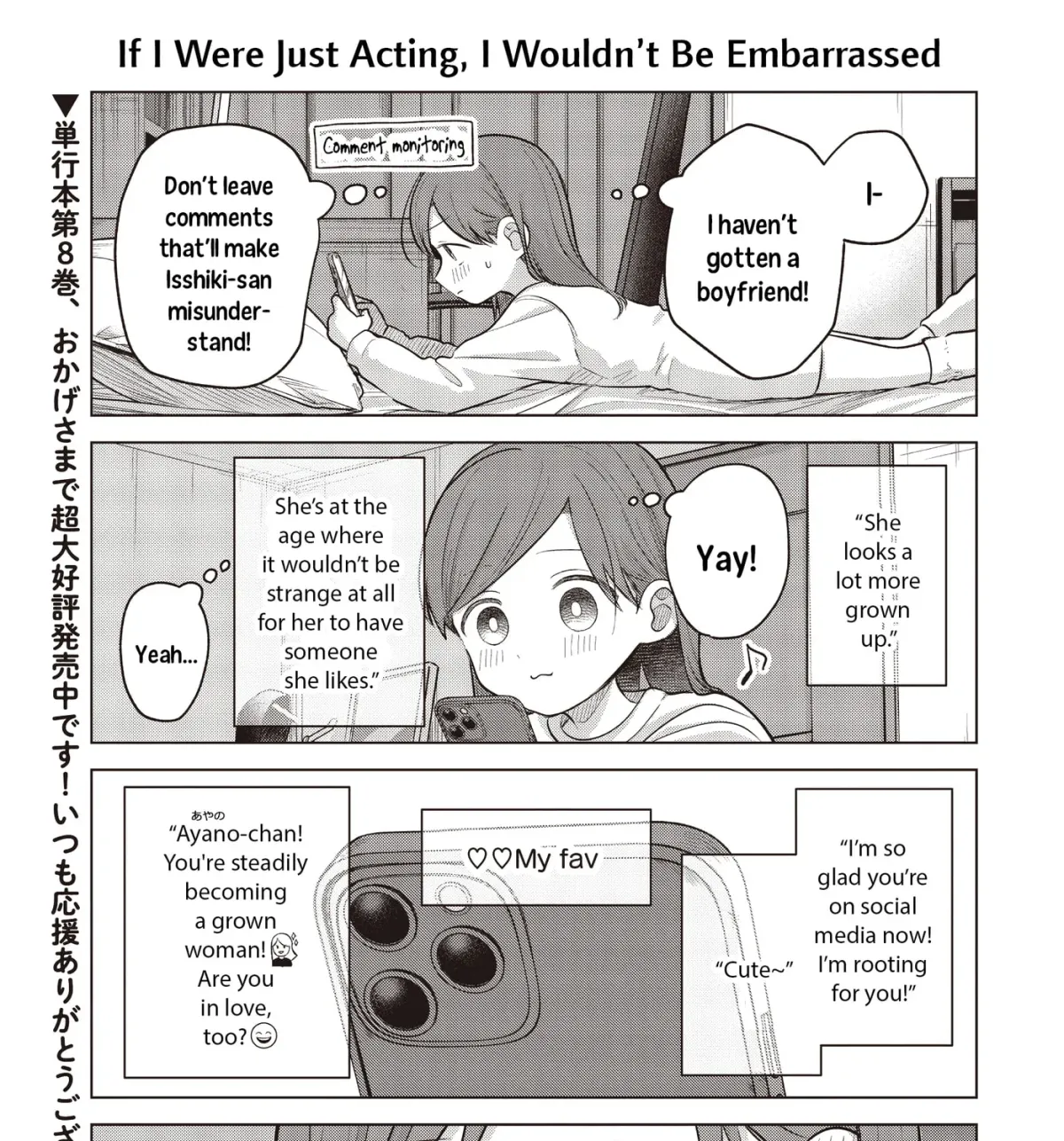 Koibumi to 13-sai no Joyuu (Actress) Chapter 40.5 page 1 - 