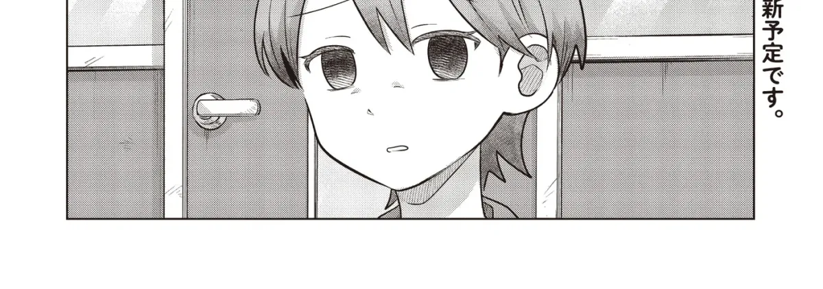 Koibumi to 13-sai no Joyuu (Actress) Chapter 40.5 page 8 - 
