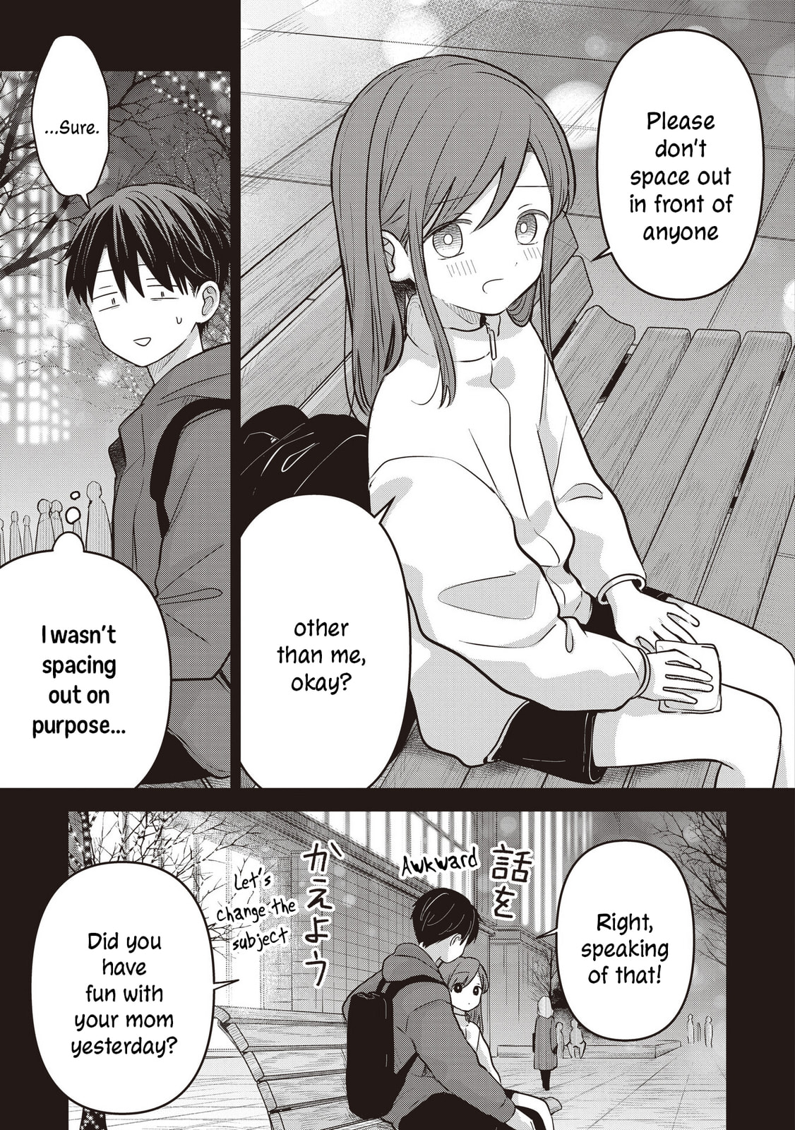 Koibumi to 13-sai no Joyuu (Actress) Chapter 40 page 13 - 