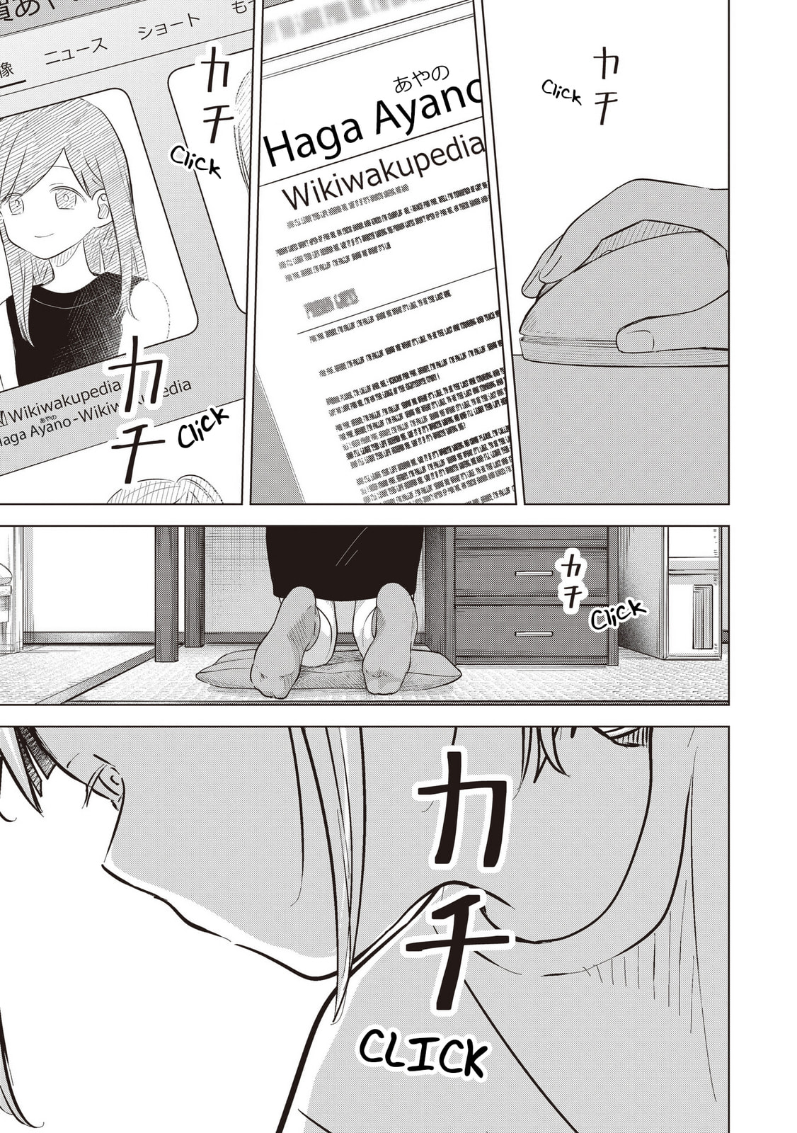 Koibumi to 13-sai no Joyuu (Actress) Chapter 40 page 27 - 