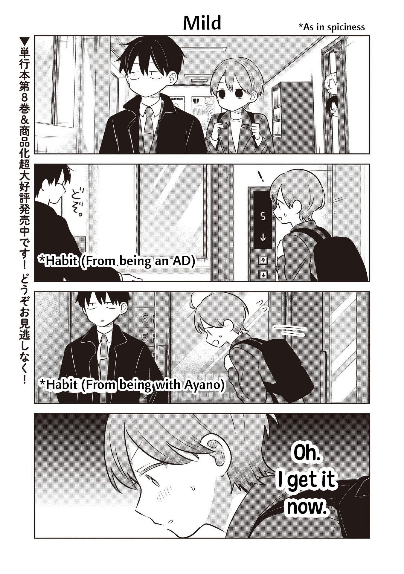 Koibumi to 13-sai no Joyuu (Actress) Chapter 41.5 page 1 - 