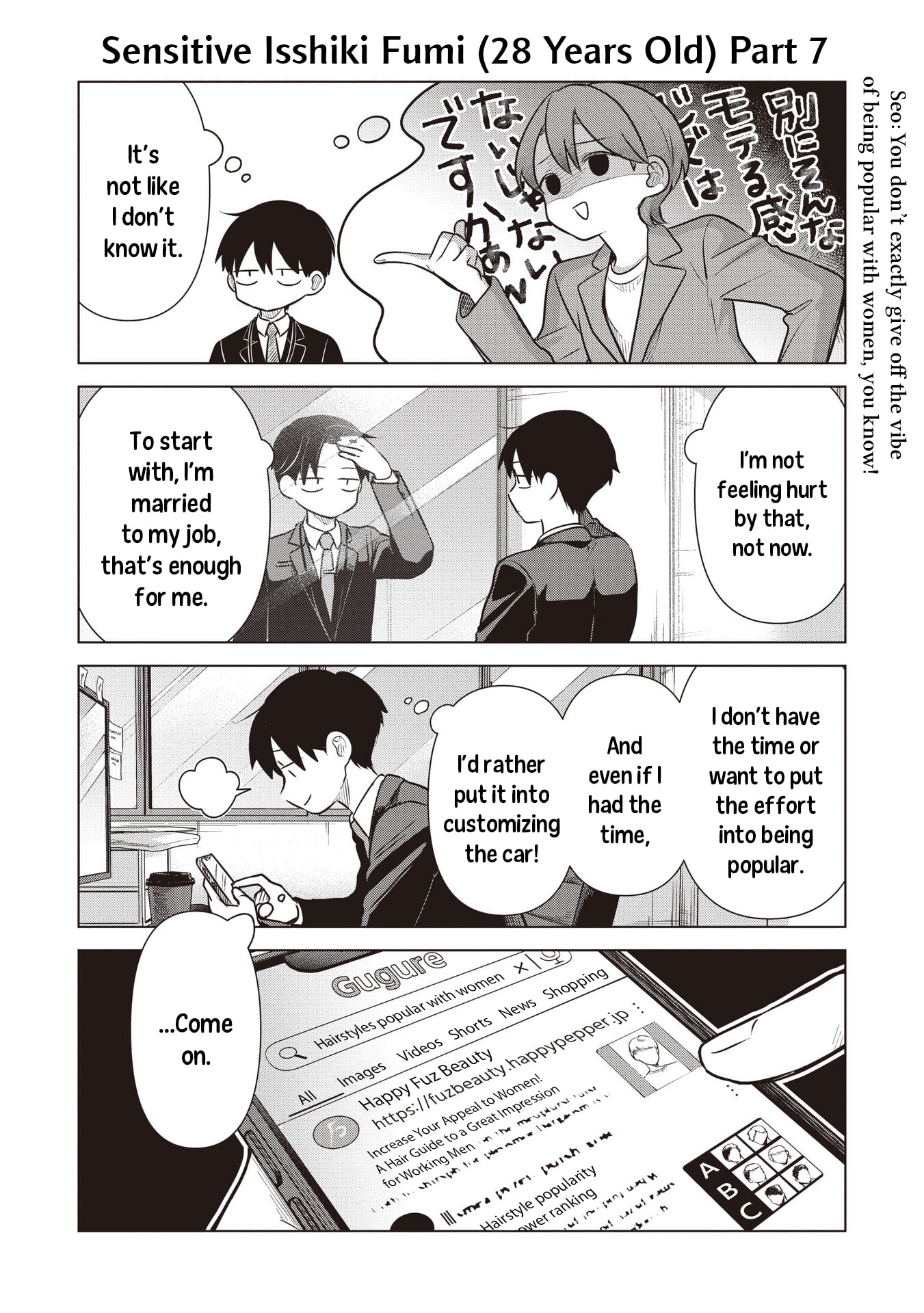 Koibumi to 13-sai no Joyuu (Actress) Chapter 41.5 page 3 - 