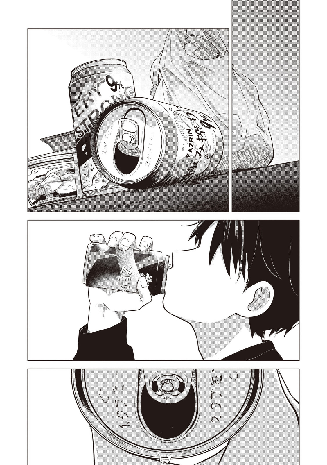 Koibumi to 13-sai no Joyuu (Actress) Chapter 41 page 25 - 