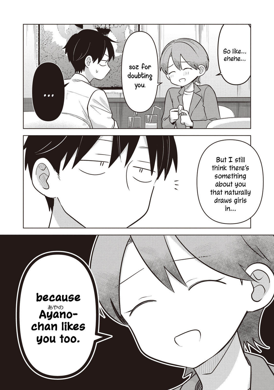Koibumi to 13-sai no Joyuu (Actress) Chapter 41 page 8 - 