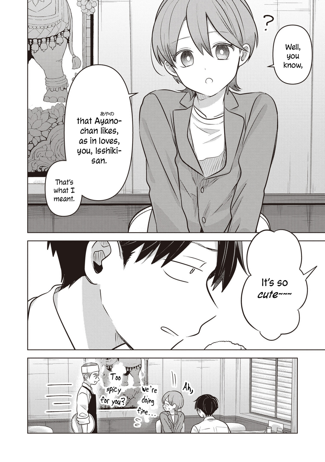 Koibumi to 13-sai no Joyuu (Actress) Chapter 41 page 10 - 