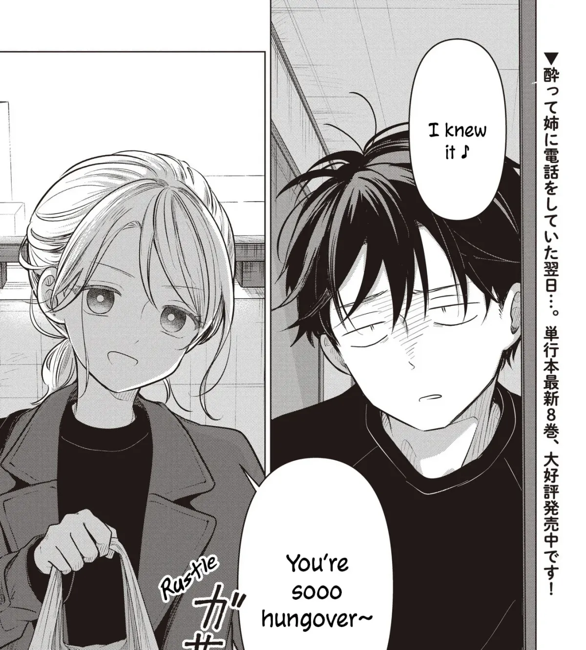 Koibumi to 13-sai no Joyuu (Actress) Chapter 42 page 1 - 