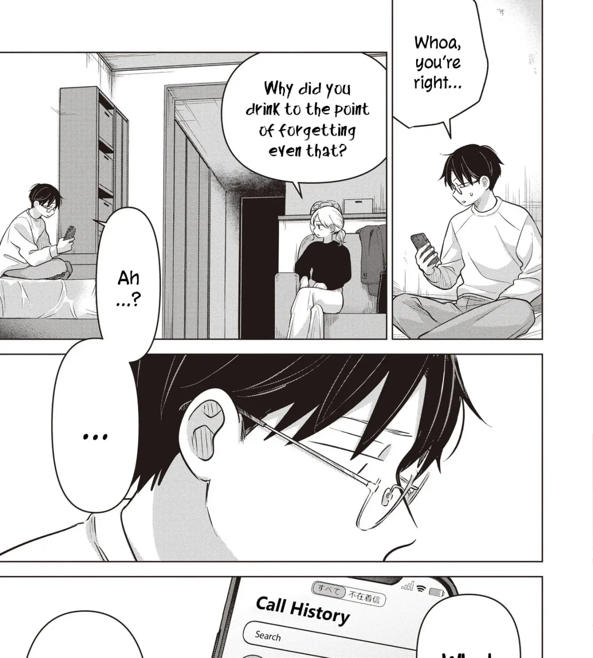 Koibumi to 13-sai no Joyuu (Actress) Chapter 42 page 13 - 