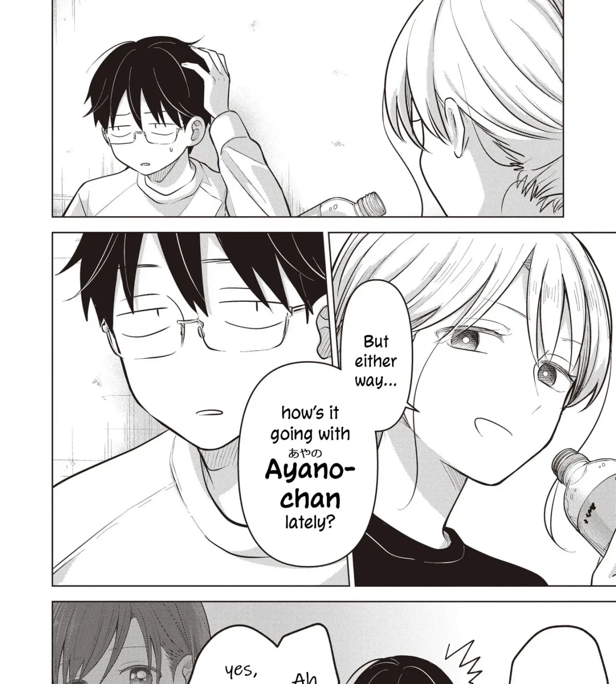 Koibumi to 13-sai no Joyuu (Actress) Chapter 42 page 15 - 