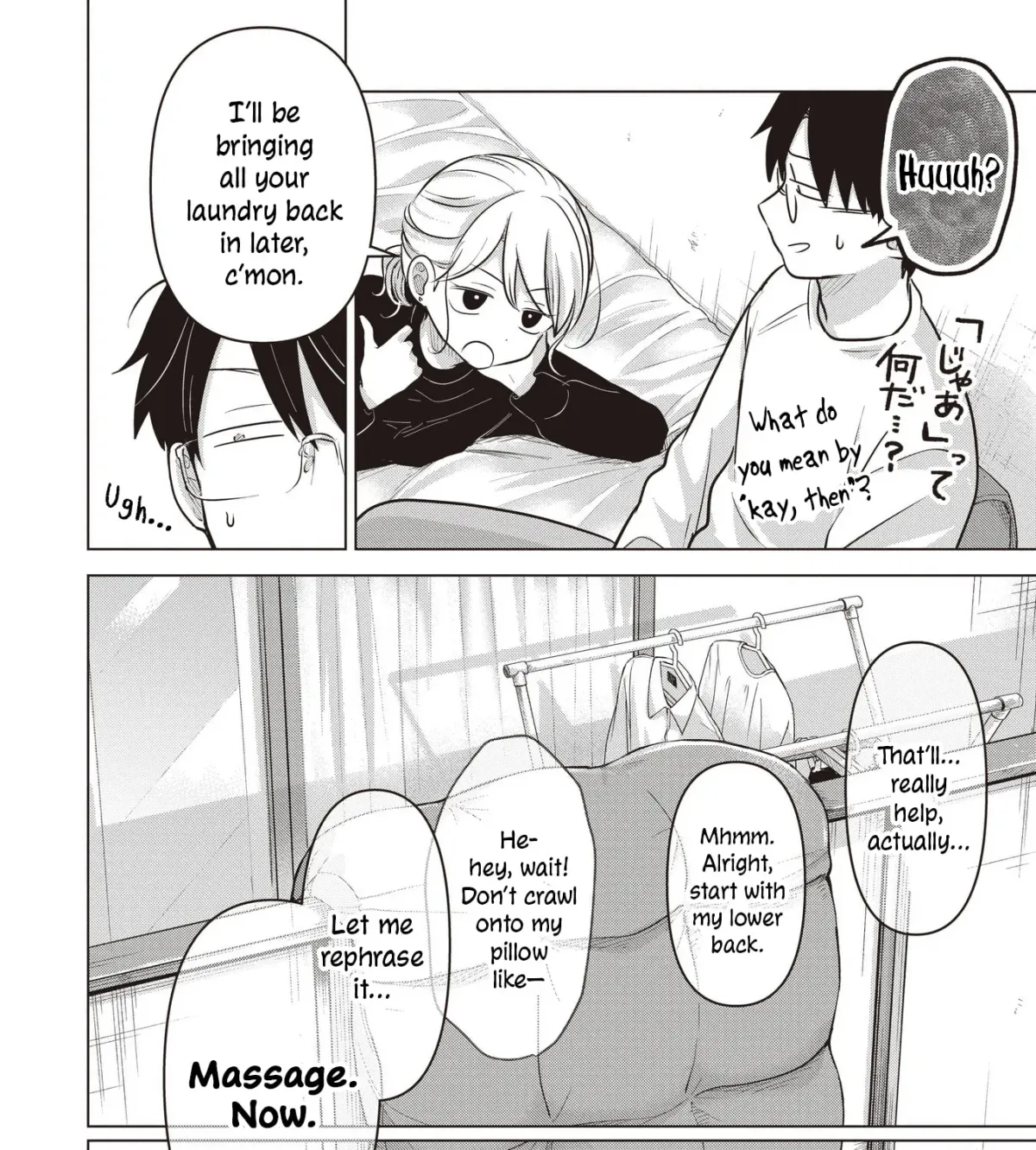 Koibumi to 13-sai no Joyuu (Actress) Chapter 42 page 27 - 