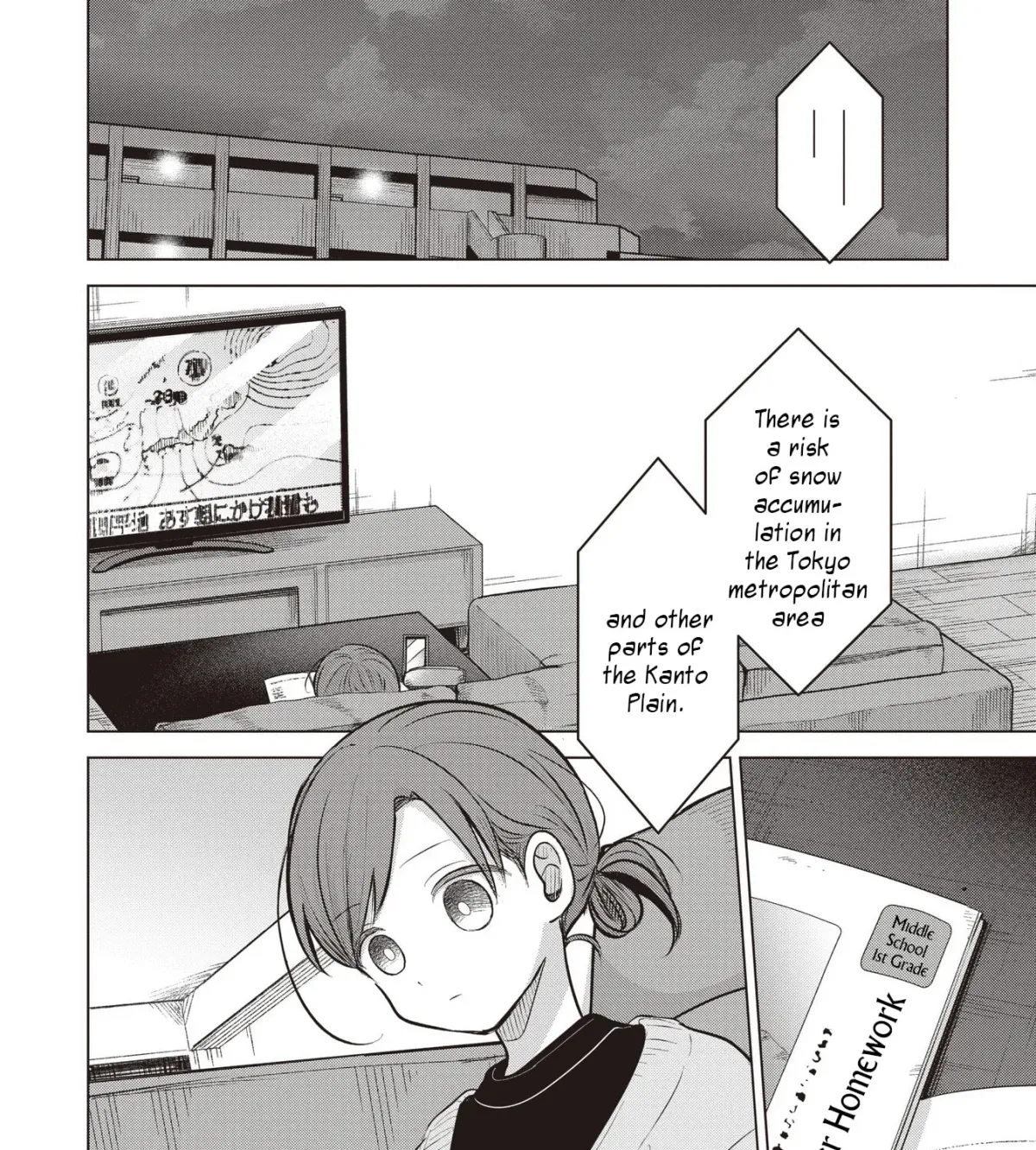Koibumi to 13-sai no Joyuu (Actress) Chapter 42 page 63 - 