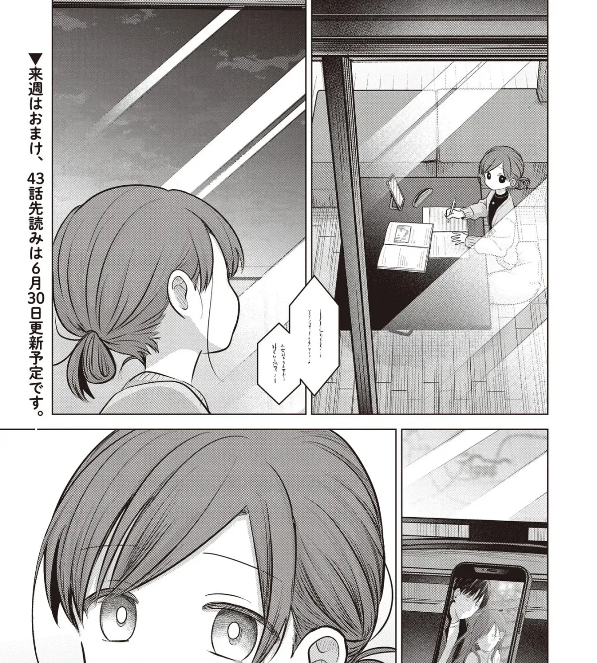 Koibumi to 13-sai no Joyuu (Actress) Chapter 42 page 65 - 