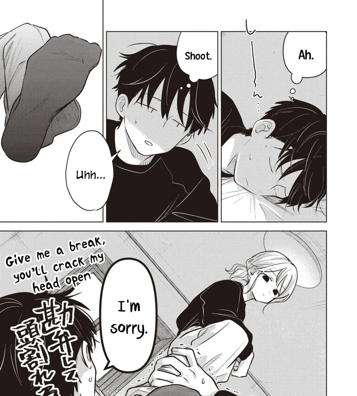 Koibumi to 13-sai no Joyuu (Actress) Chapter 42 page 9 - 