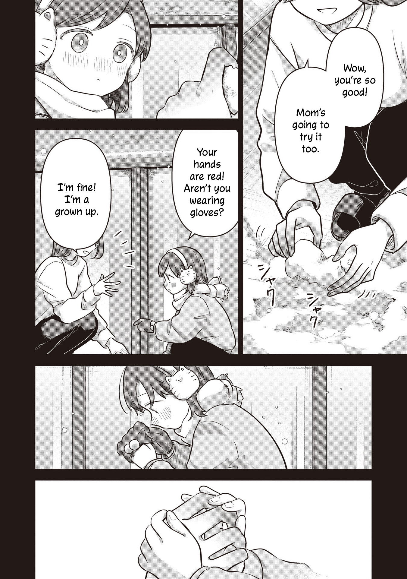 Koibumi to 13-sai no Joyuu (Actress) Chapter 43 page 2 - 