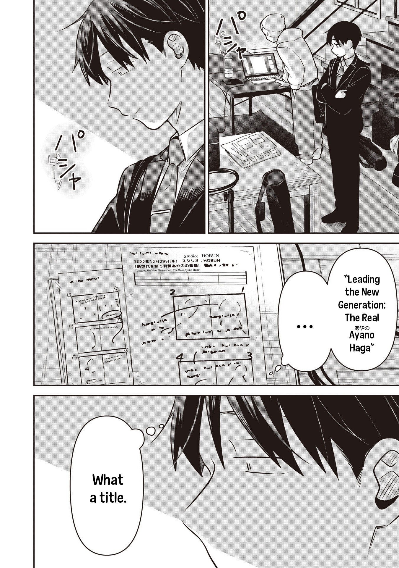 Koibumi to 13-sai no Joyuu (Actress) Chapter 43 page 14 - 