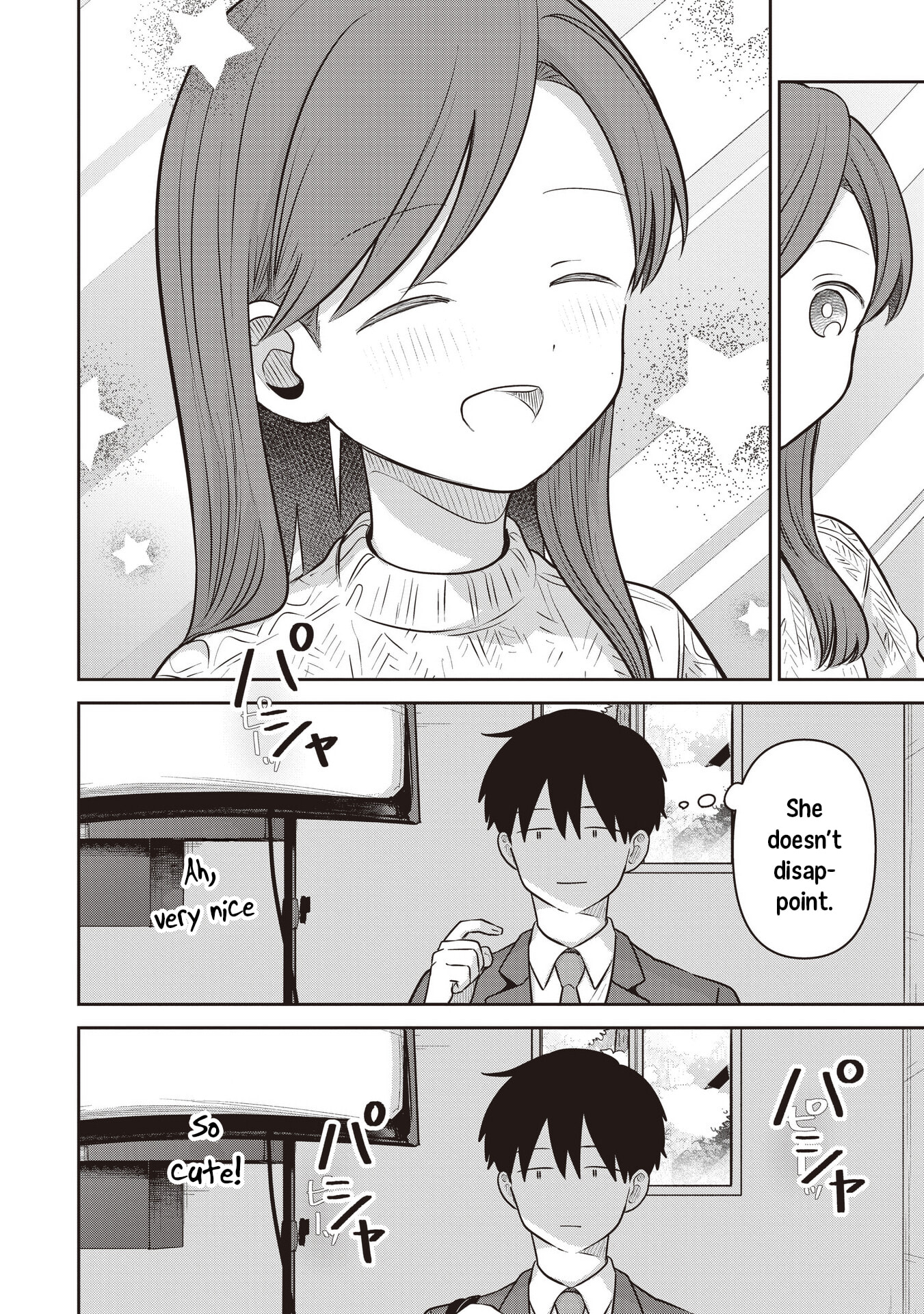 Koibumi to 13-sai no Joyuu (Actress) Chapter 43 page 16 - 