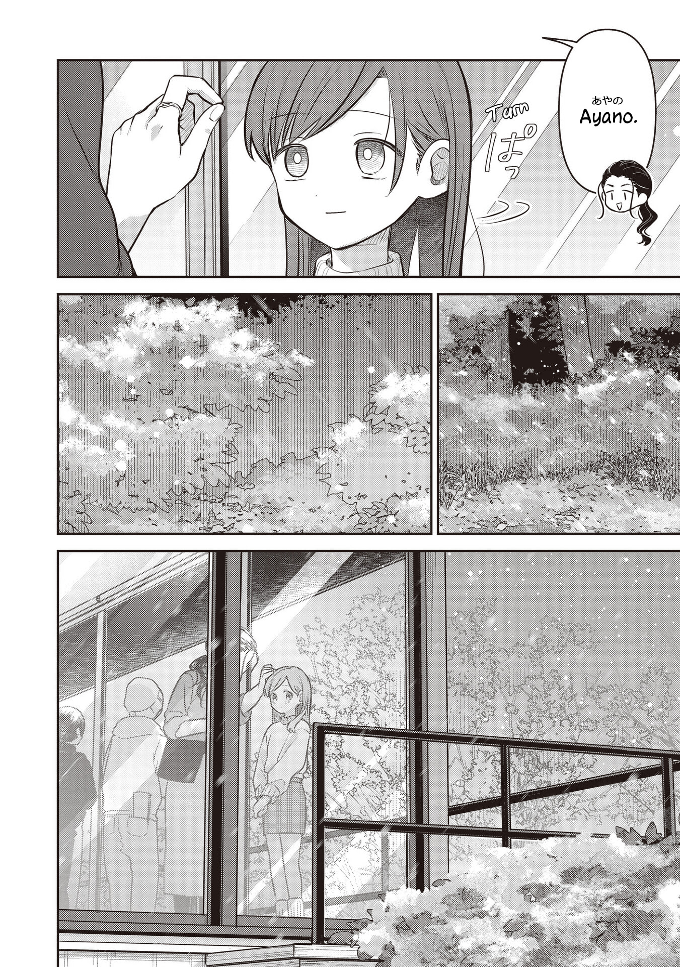Koibumi to 13-sai no Joyuu (Actress) Chapter 43 page 18 - 