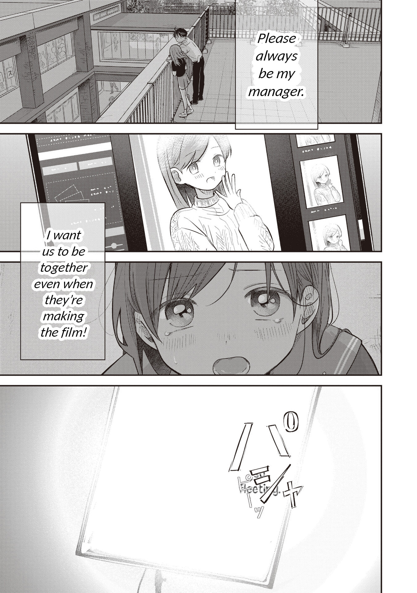 Koibumi to 13-sai no Joyuu (Actress) Chapter 43 page 21 - 