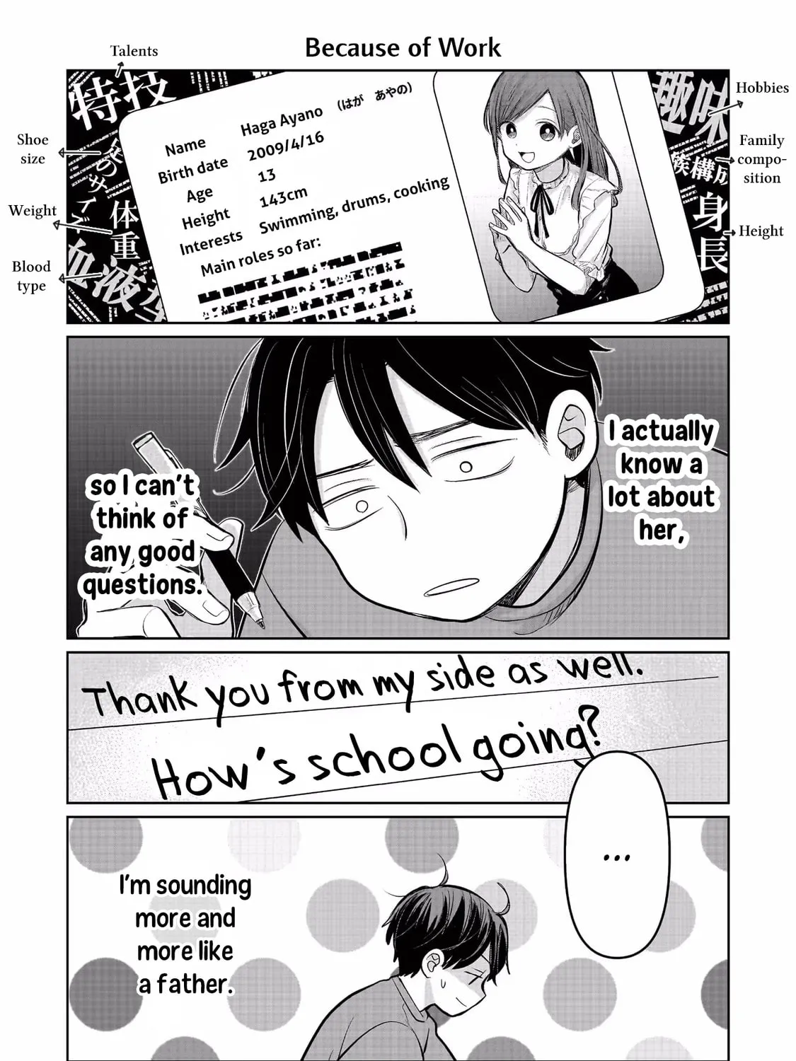 Koibumi to 13-sai no Joyuu (Actress) Chapter 5.5 page 7 - 