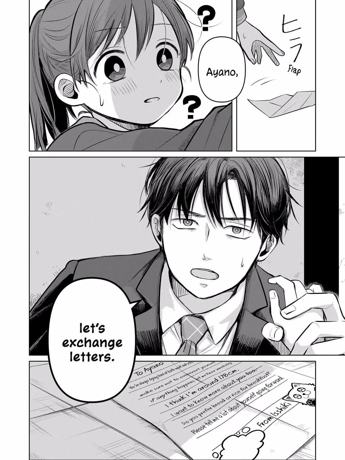 Koibumi to 13-sai no Joyuu (Actress) Chapter 5 page 71 - 
