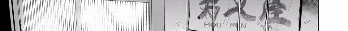 Koibumi to 13-sai no Joyuu (Actress) Chapter 6 page 38 - 