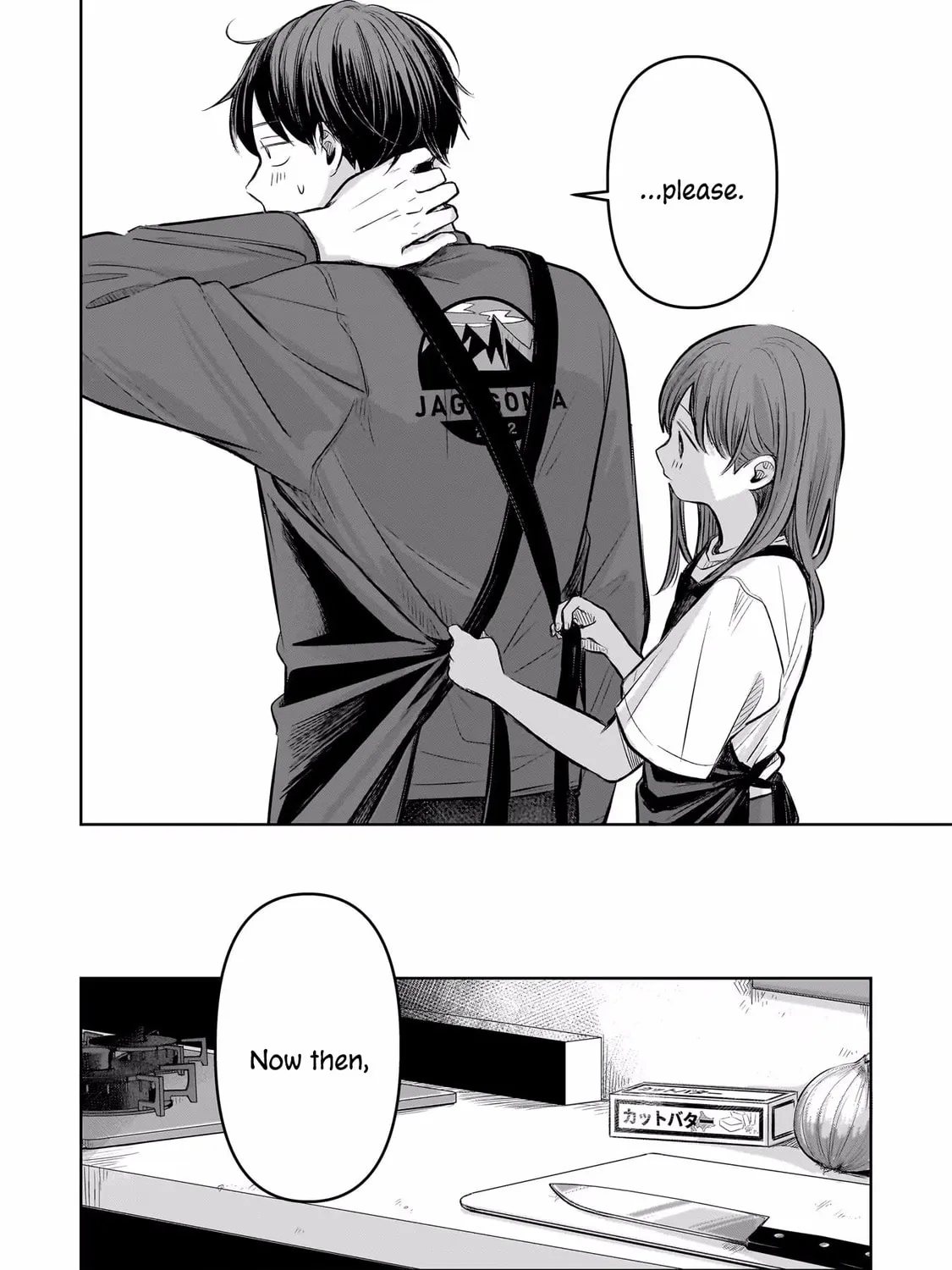 Koibumi to 13-sai no Joyuu (Actress) Chapter 7 page 32 - 