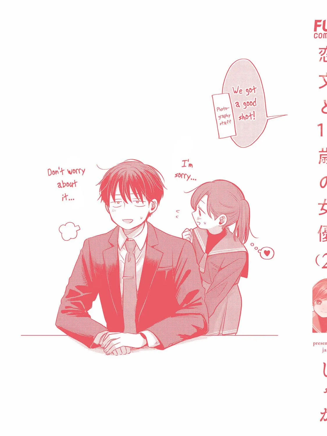 Koibumi to 13-sai no Joyuu (Actress) Chapter 8.5 page 11 - 