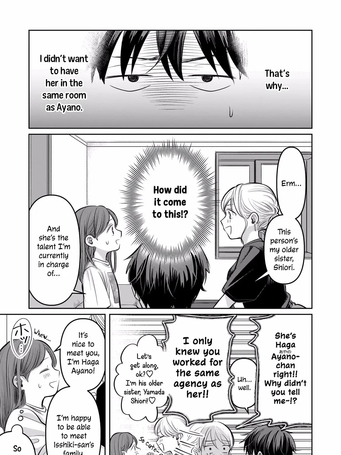 Koibumi to 13-sai no Joyuu (Actress) Chapter 8 page 21 - 