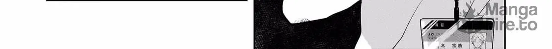 Koibumi to 13-sai no Joyuu (Actress) Chapter 9 page 24 - 