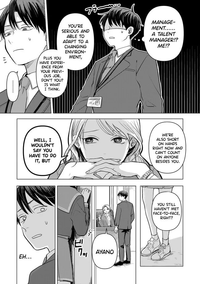 Koibumi to 13-sai no Joyuu Chapter 1 page 13 - 