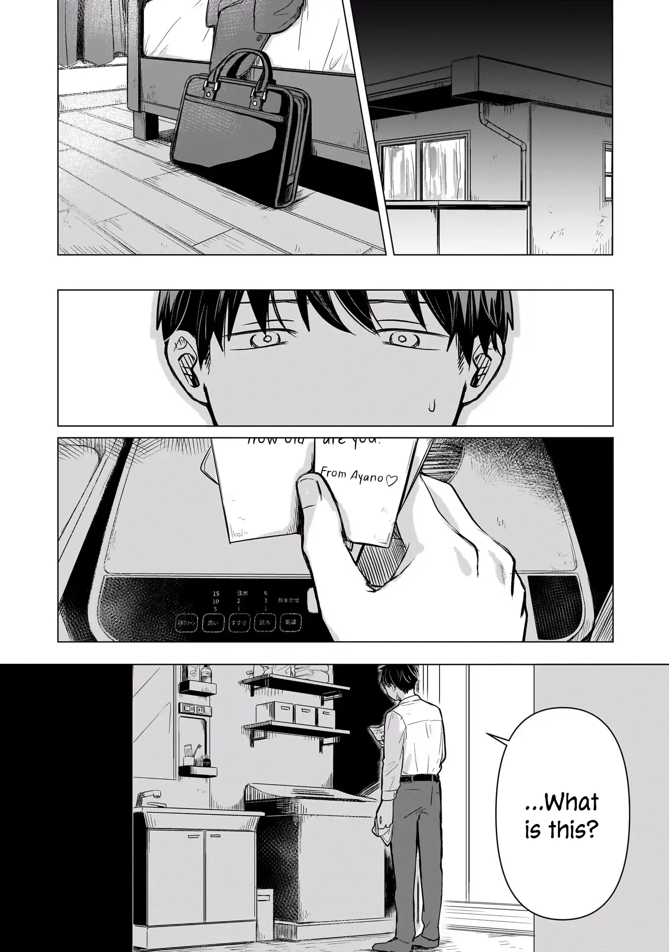 Koibumi to 13-sai no Joyuu Chapter 2 page 1 - 