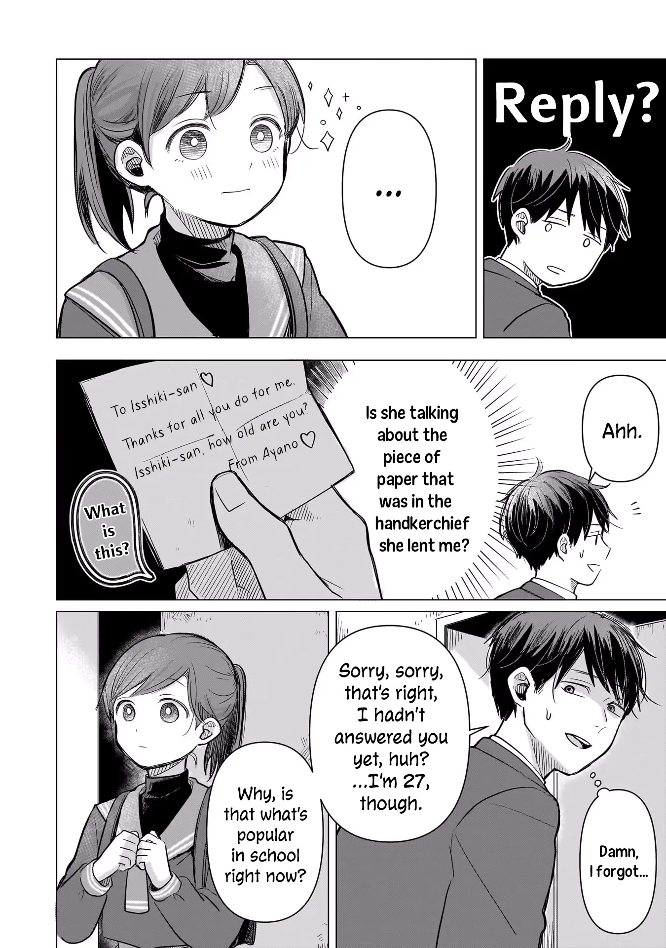 Koibumi to 13-sai no Joyuu Chapter 2 page 16 - 
