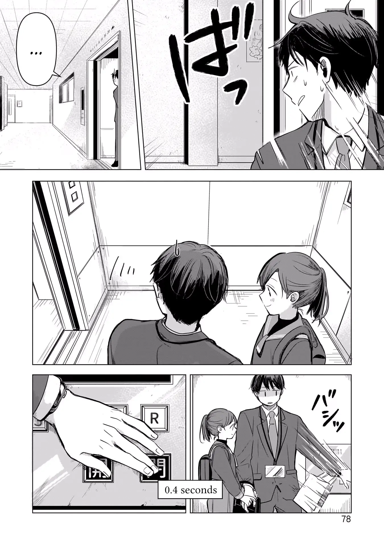 Koibumi to 13-sai no Joyuu Chapter 2 page 20 - 