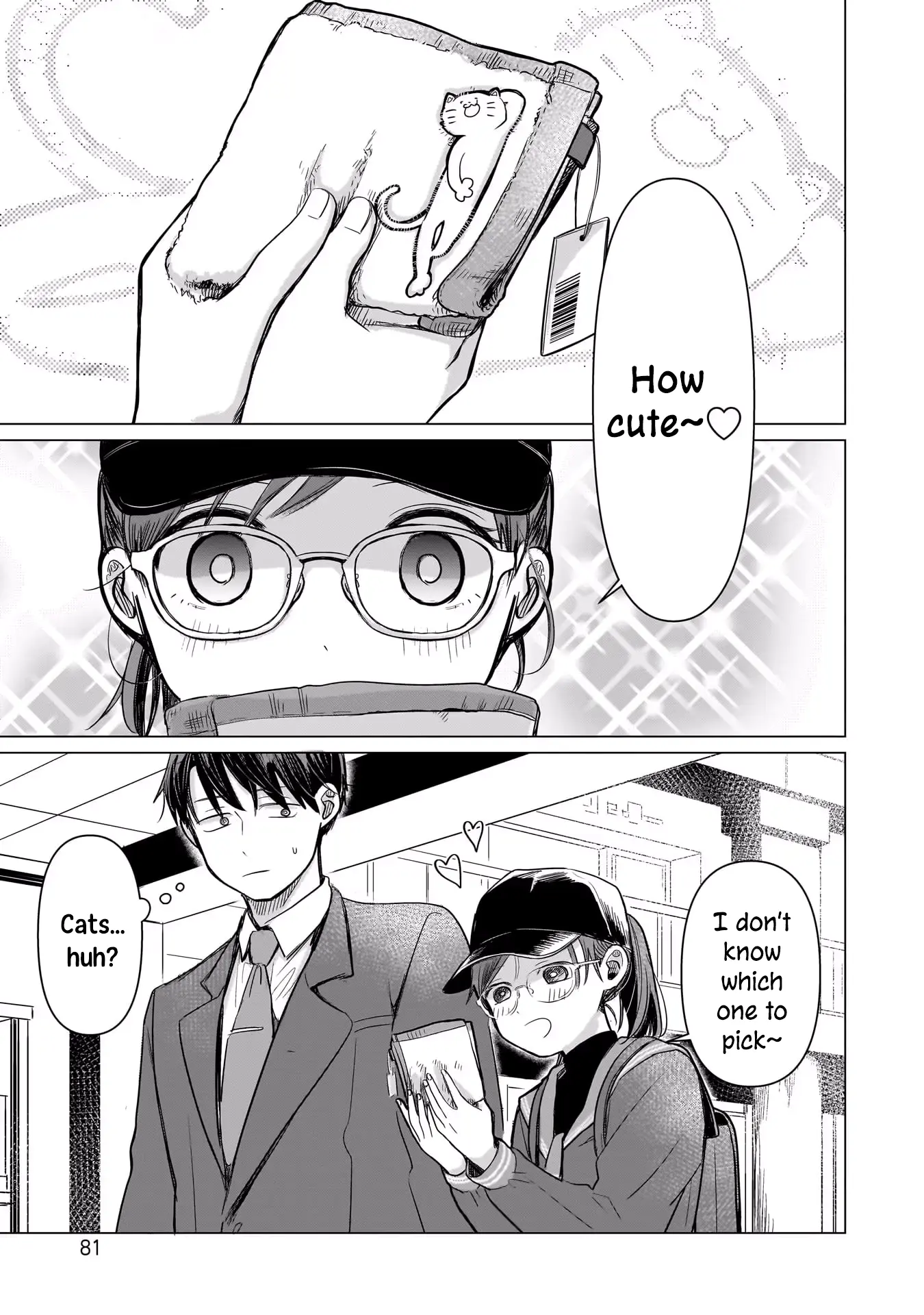 Koibumi to 13-sai no Joyuu Chapter 2 page 23 - 