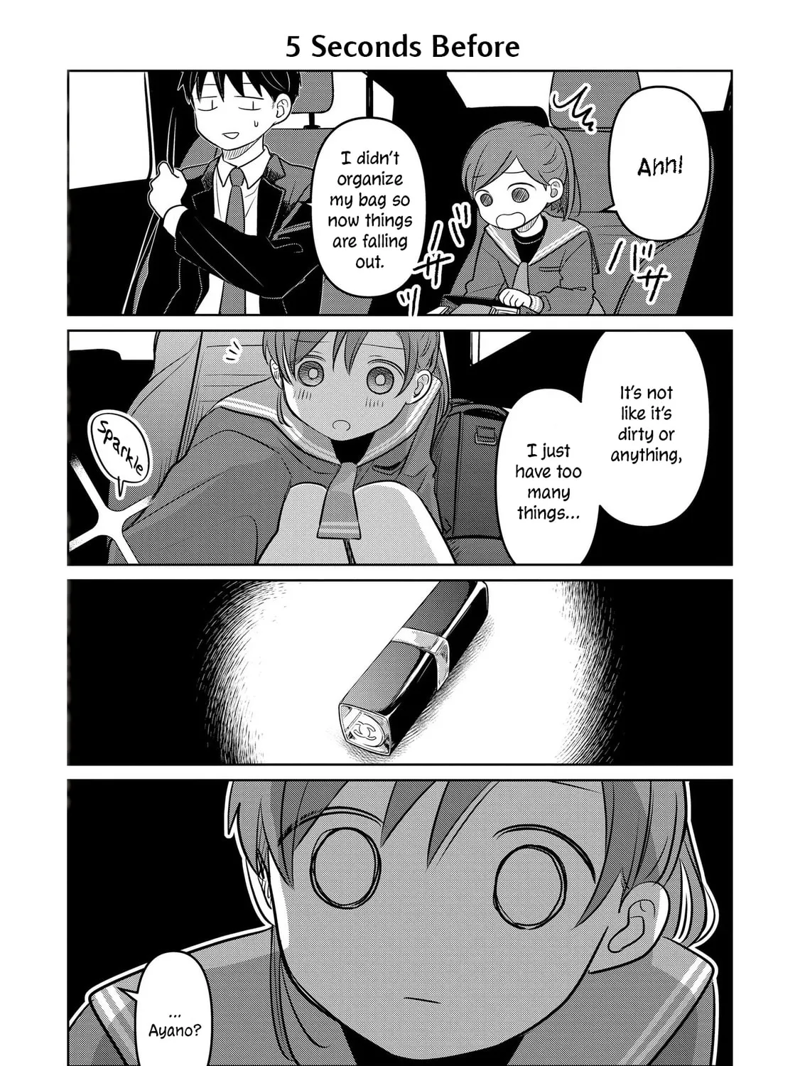 Koibumi to 13-sai no Joyuu Chapter 20.5 page 1 - 