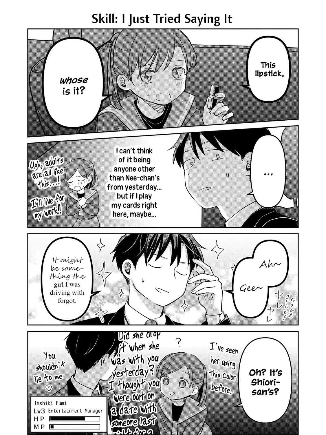 Koibumi to 13-sai no Joyuu Chapter 20.5 page 3 - 