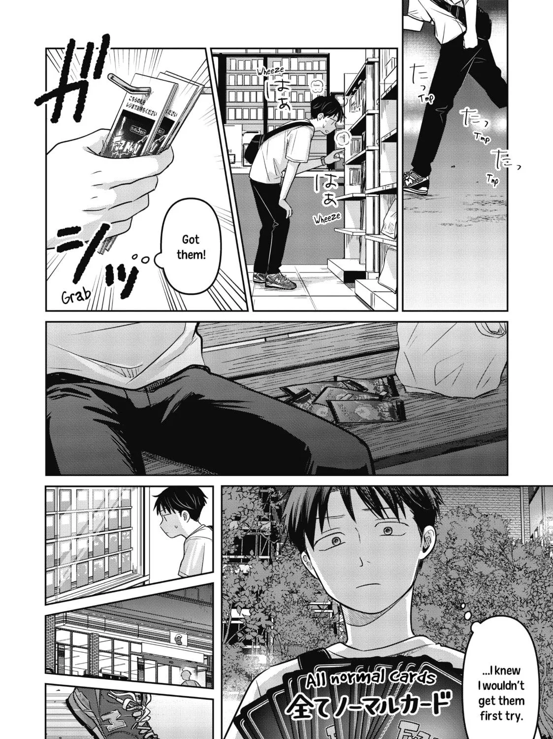 Koibumi to 13-sai no Joyuu Chapter 21 page 11 - 