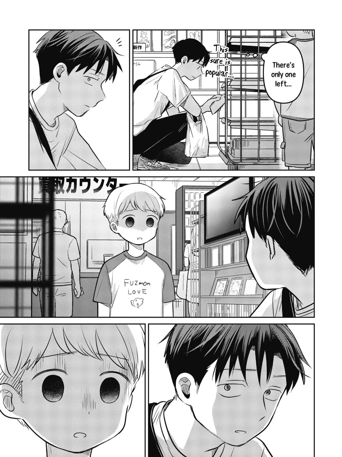 Koibumi to 13-sai no Joyuu Chapter 21 page 13 - 