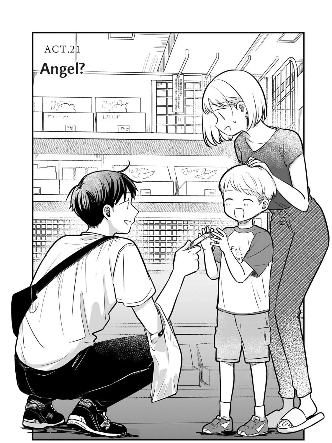 Koibumi to 13-sai no Joyuu Chapter 21 page 15 - 