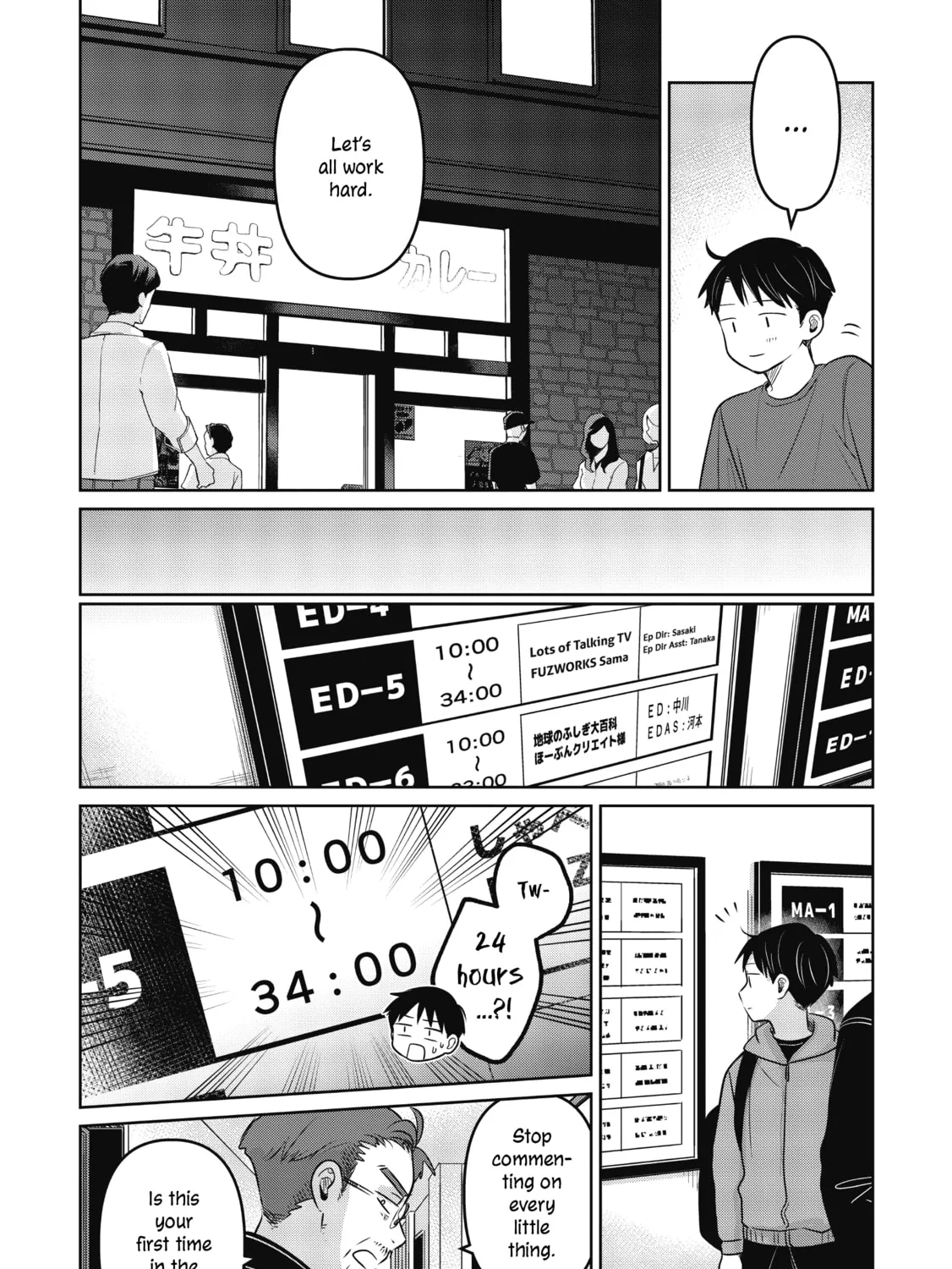 Koibumi to 13-sai no Joyuu Chapter 21 page 33 - 