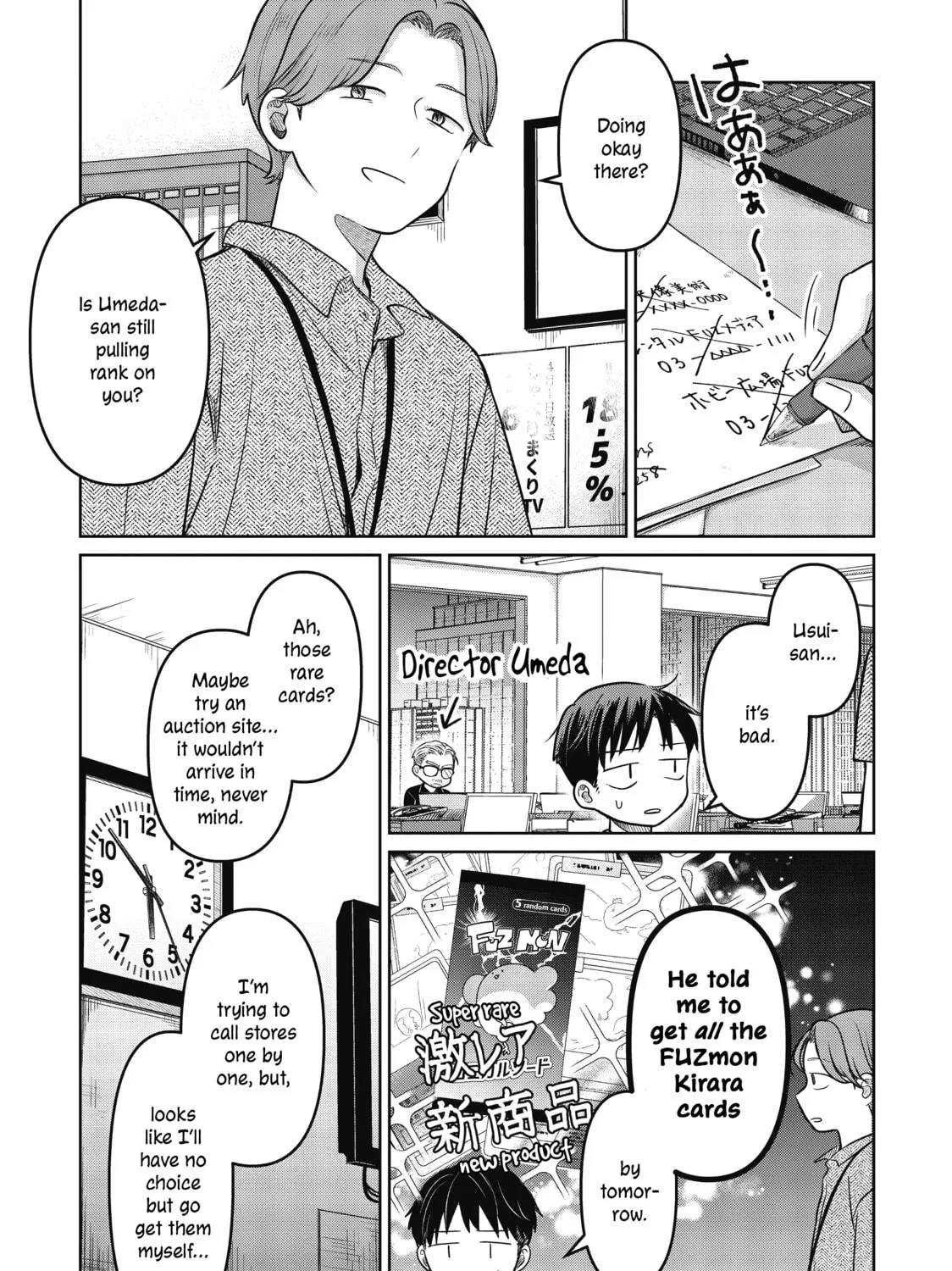 Koibumi to 13-sai no Joyuu Chapter 21 page 5 - 
