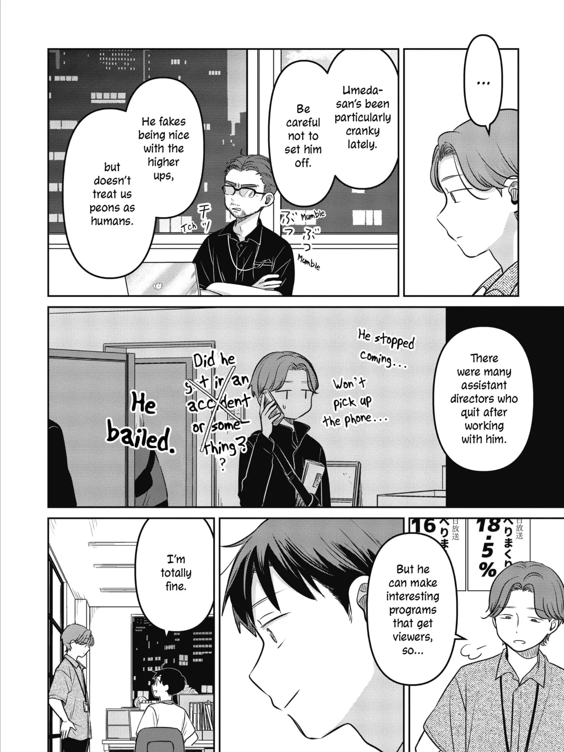 Koibumi to 13-sai no Joyuu Chapter 21 page 7 - 