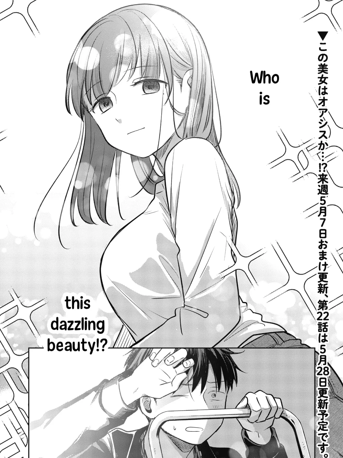 Koibumi to 13-sai no Joyuu Chapter 21 page 75 - 