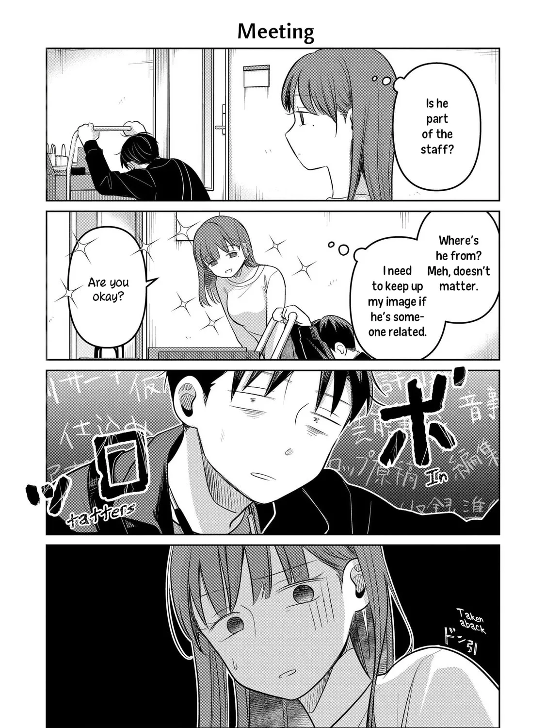 Koibumi to 13-sai no Joyuu Chapter 22.5 page 1 - 