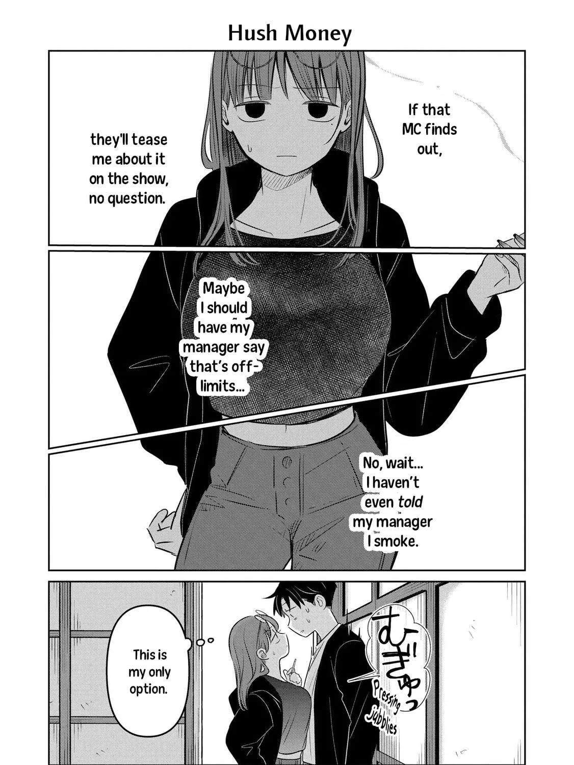 Koibumi to 13-sai no Joyuu Chapter 22.5 page 5 - 