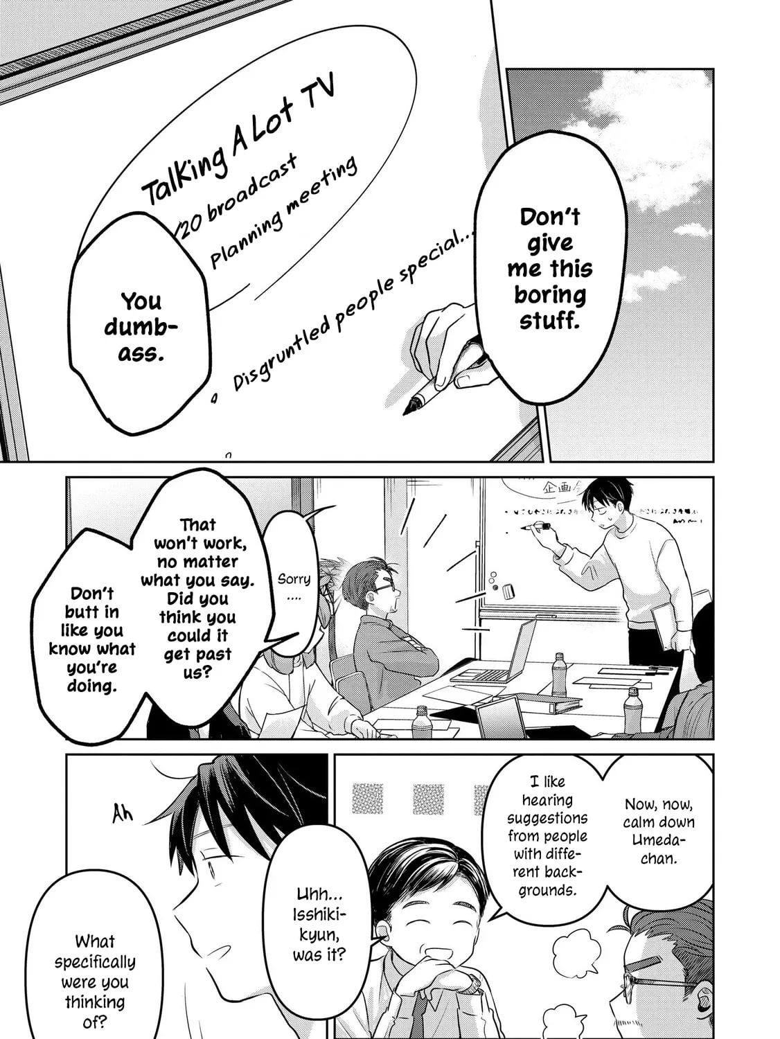 Koibumi to 13-sai no Joyuu Chapter 22 page 21 - 