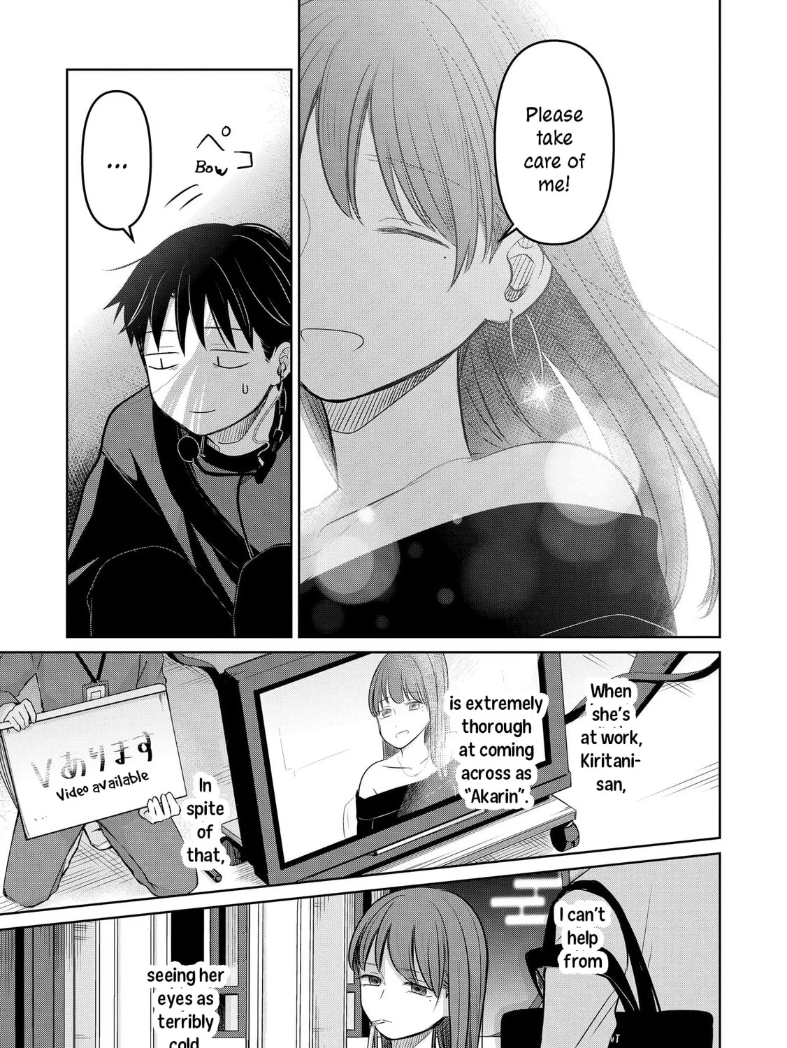 Koibumi to 13-sai no Joyuu Chapter 22 page 45 - 