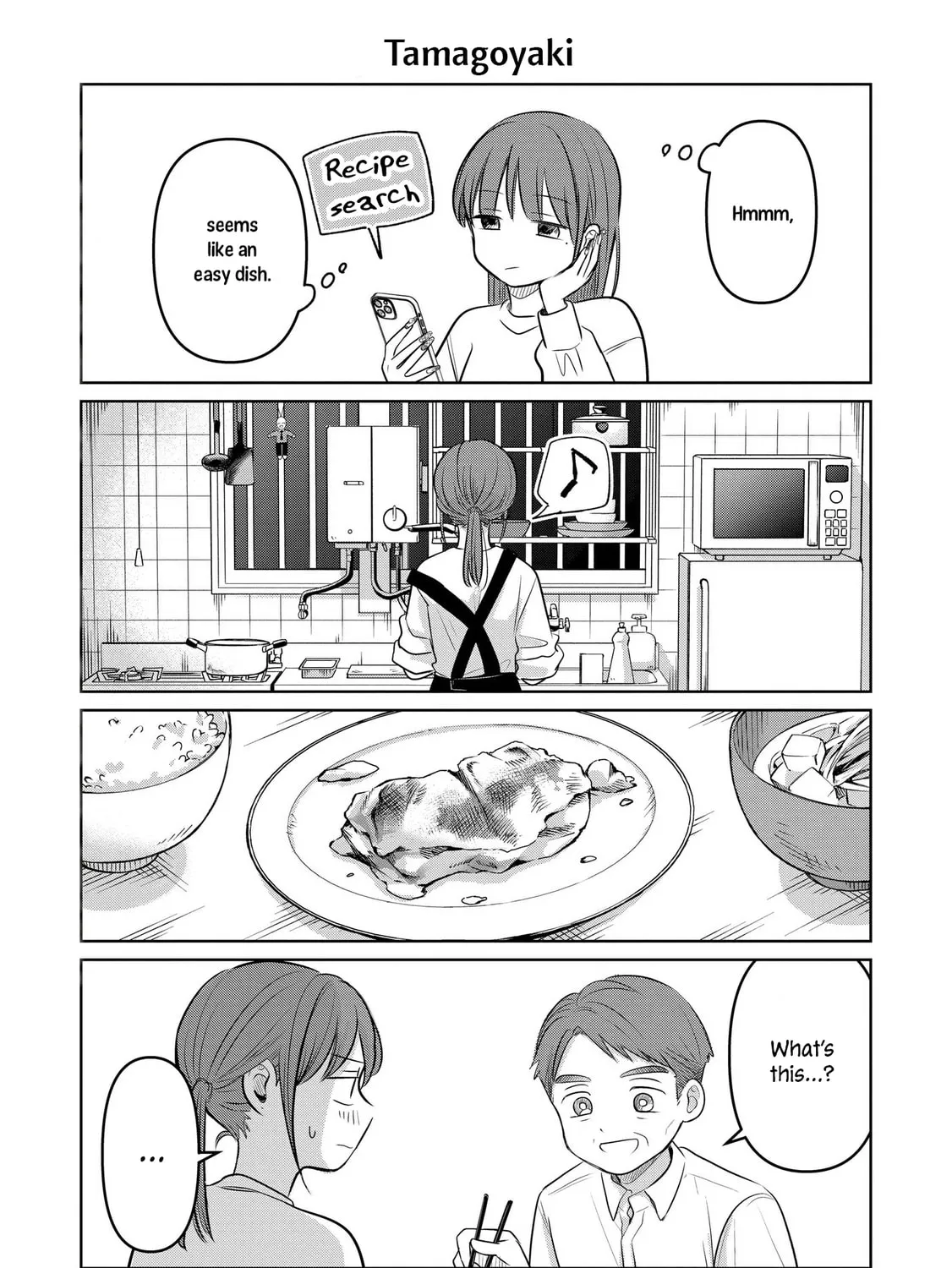 Koibumi to 13-sai no Joyuu Chapter 23.5 page 1 - 