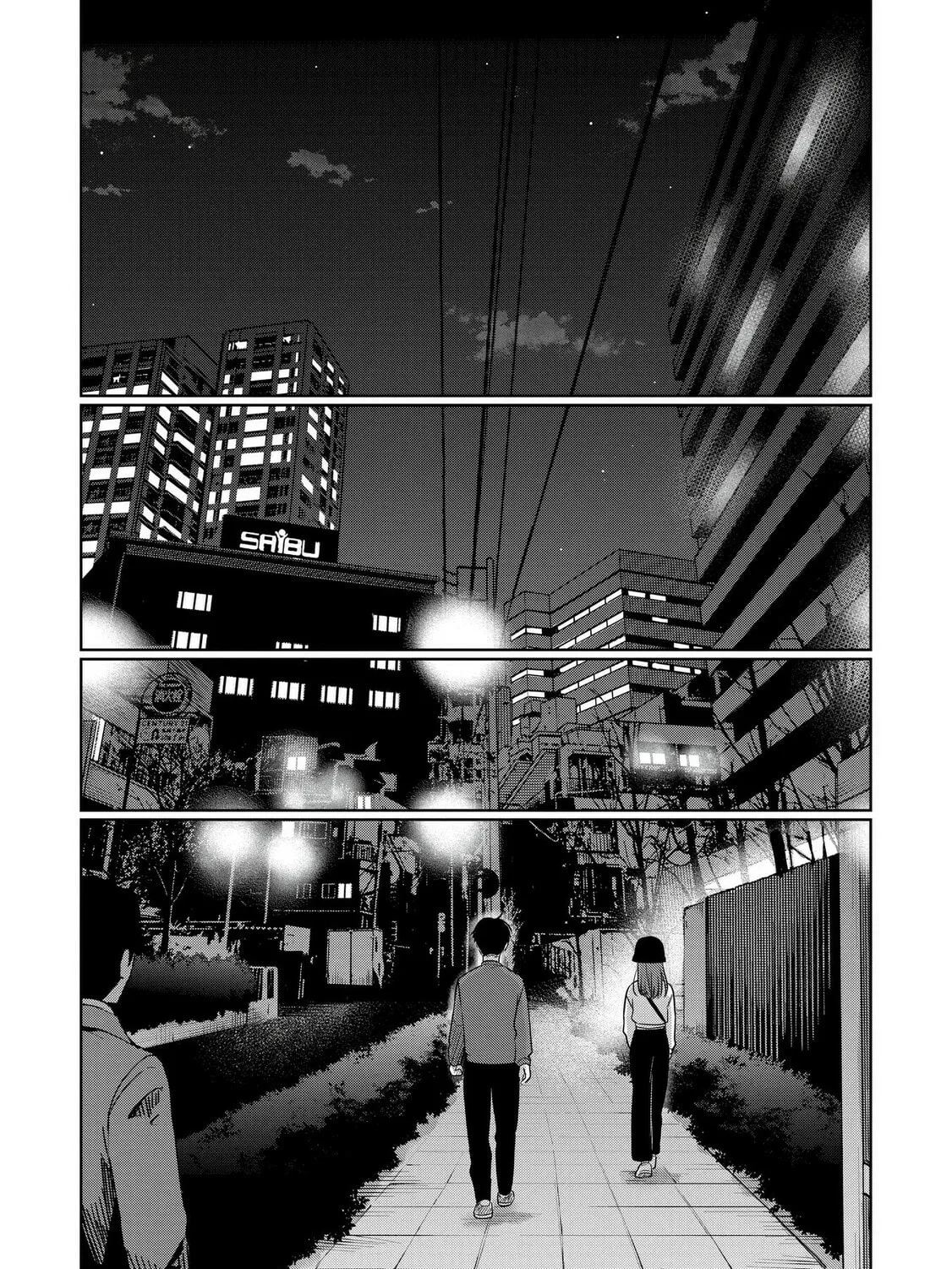Koibumi to 13-sai no Joyuu Chapter 23 page 43 - 