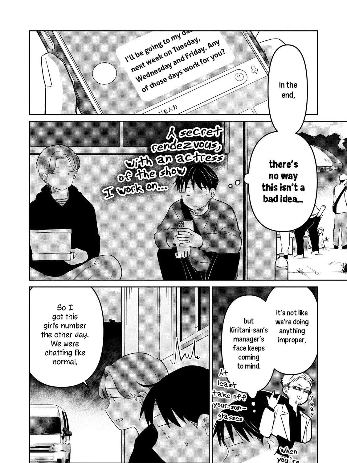 Koibumi to 13-sai no Joyuu Chapter 23 page 63 - 