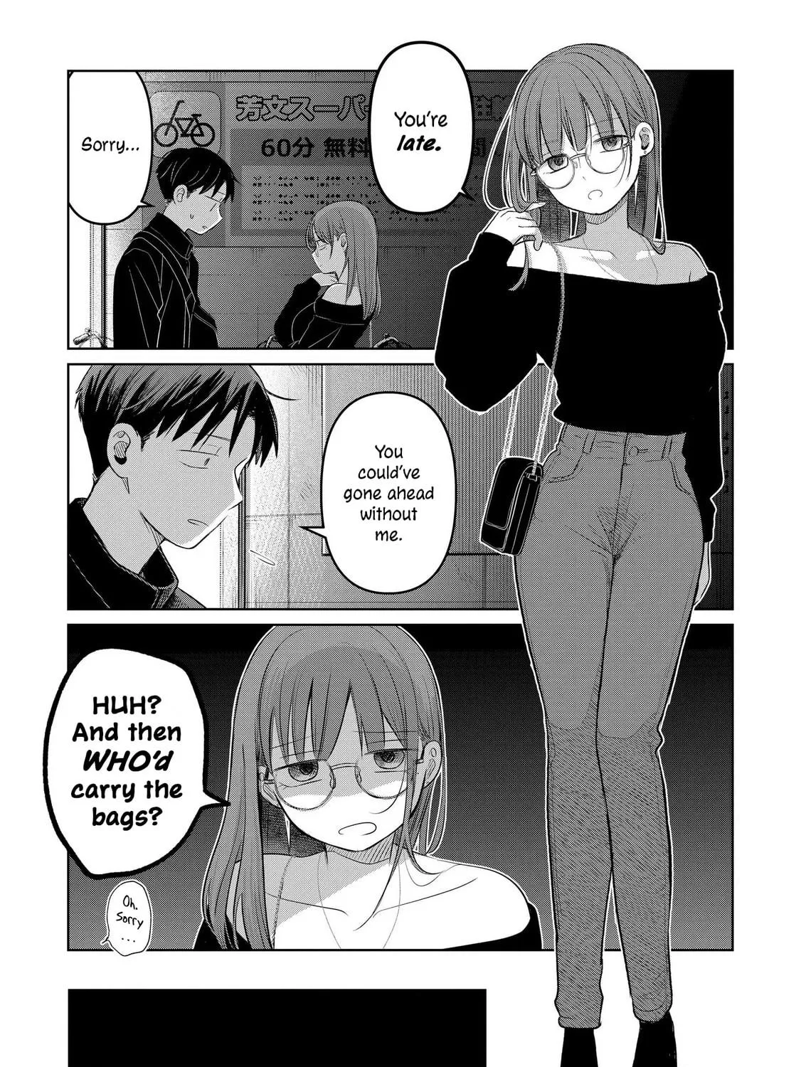 Koibumi to 13-sai no Joyuu Chapter 23 page 69 - 